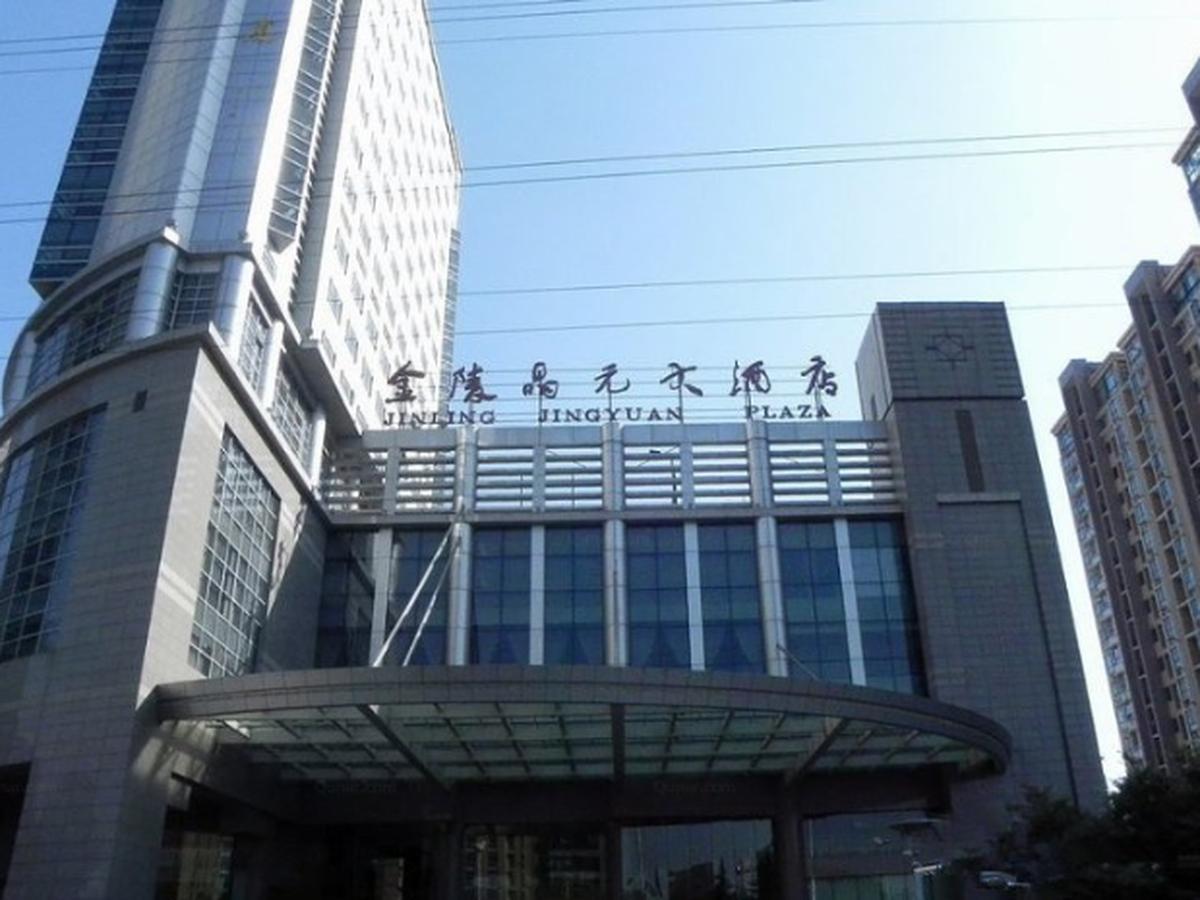 Jinling Jingyuan Plaza Ξενοδοχείο Ναντζίνγκ Εξωτερικό φωτογραφία